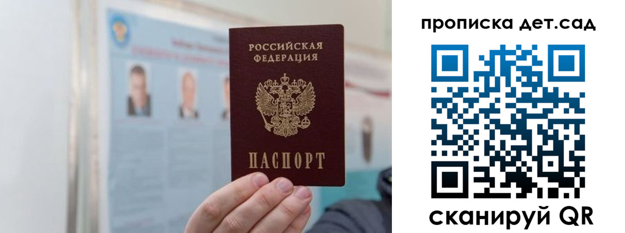 найти адрес прописки в Мордовии
