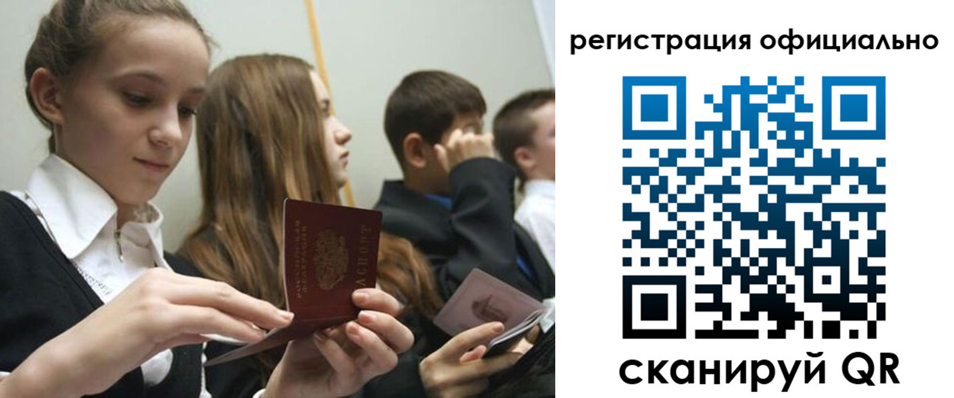 прописка в квартире в Мордовии