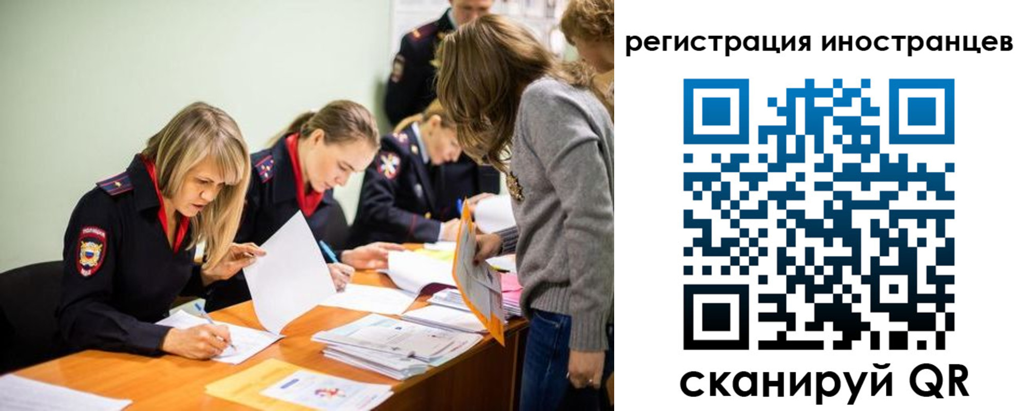 временная регистрация гарантия в Мордовии