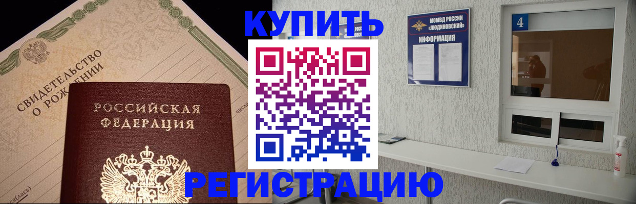 регистрация для дет. сада в Мордовии