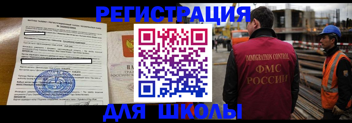 пропишу в квартире в Мордовии