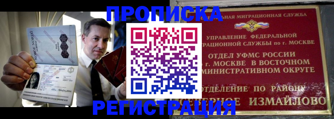 пропишу в квартире в Мордовии